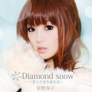 Diamond snow