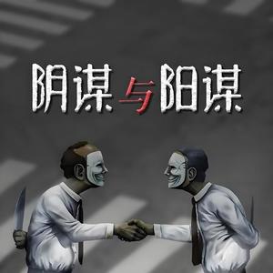 57世无常贵，事无常师 (DJ长音频)封面