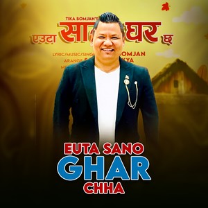 Euta Sano Ghar Chha