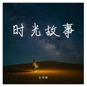 热血少年 (粤语)