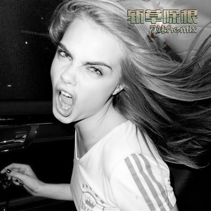 3D漏电摇头 (Remix)