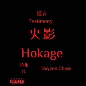 Hokage (feat. Dayzon Chase) (Explicit)