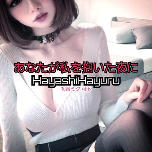 MY LOVER IS ROCKSTAR