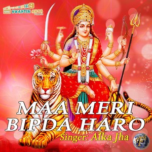 Maa Meri Bipda Haro (Navratri Special)