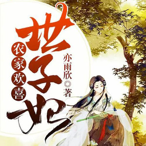 第一章 埋尸！！！