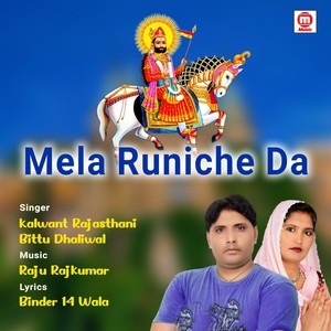 Mela Runiche Da