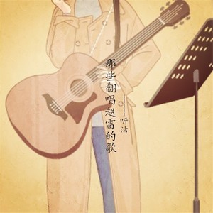 程艾影 (Live)封面