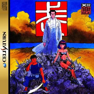 pretty girls (Explicit)