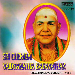 Sri Subramaniayaya Namasthe - Kambhodhi - Rupakam (Live)