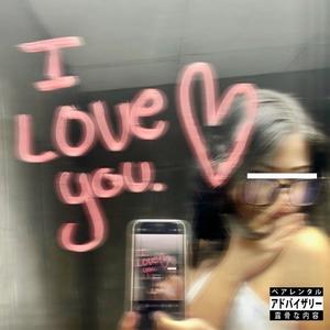 Truna (Lucki) (Explicit)