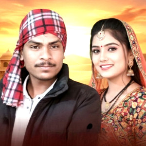 Palo Pade Kambal Odhani Padi