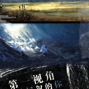 琴酒蜀黍 - 第一视角记叙的你
