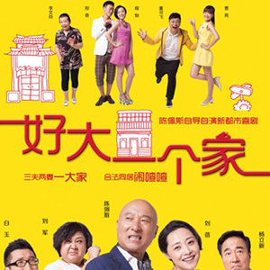 加油 (TV Version)