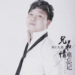 凯王府战歌