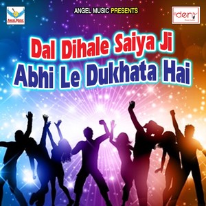 Thandi Me Saiya Ke Kandi Nahi Kaam Karata