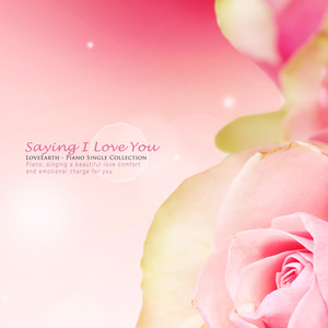 사랑한다는 말 (saying I love you)