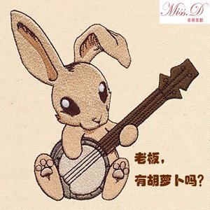 老板，有胡萝卜吗 (Demo)