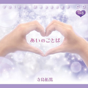 M.O.E. - 好きみたい (好像喜欢) (口白)