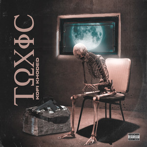 Toxic (Explicit)