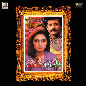 Sona Rataa Salra Yaar Da