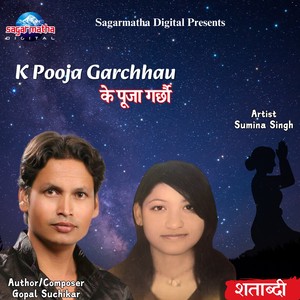 K Pooja Garchhau