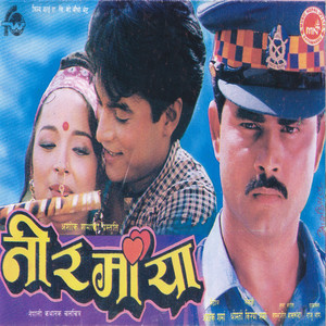 Nirmaya (Original Motion Picture Soundtrack)