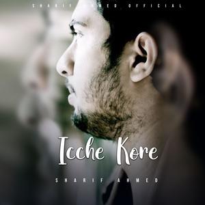 Icche Kore
