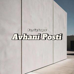 Avhani Posti (feat. M Killer & Kenny K)