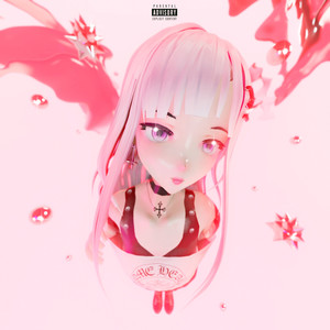 Без тебя (Explicit)