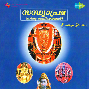 Seethapathee