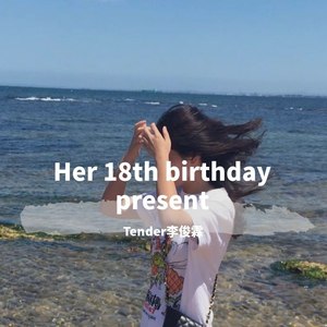 你像天使一样的美丽