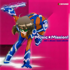 Music★Mission!