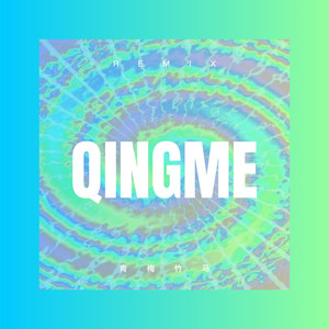 爱过了也伤过了