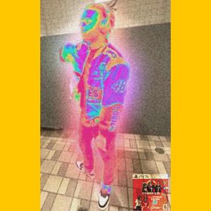 (Chillin & Thinkin)!!! [Explicit]