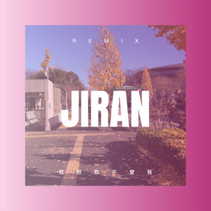 李信屠魔少年超燃BGM (弹跳版)