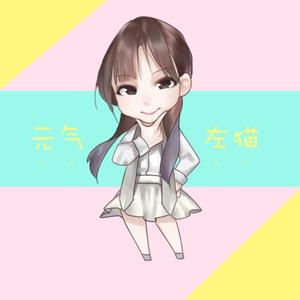 【弹唱】青鸟封面
