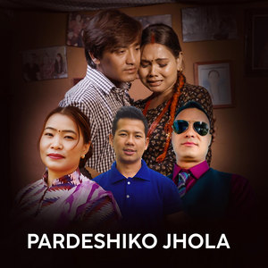 Pardeshiko Jhola