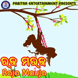 Bhala Mu Pauchi Bhala Pauthibi