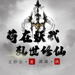 第0208章 小青龙汤【第4天第10更，五一果然是劳动者的节日】-kiss潇潇