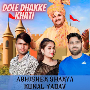 Dole Dhakke Khati