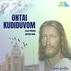 Ontai Kudiduvom