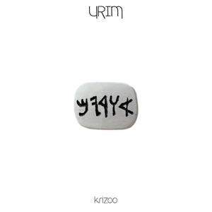 Urim