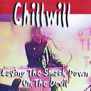 Quality Tyme (Holyhiphop)