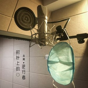 时针上的逆行者