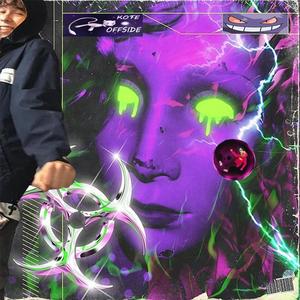 Lazy town(feat. polo rico) (Explicit)