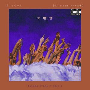 Nepal(feat. Cyrus Criado) (Explicit)