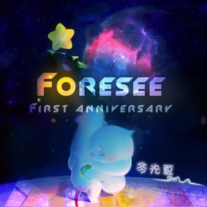 First anniversary