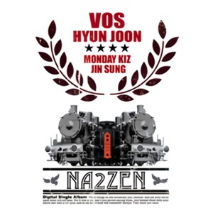 나 이젠..(Feat. Monday Kiz)