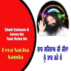 Shah Satnam Ji Jeeva Nu Taar Rehe Ne, Dera Sacha Sauda(feat. Albel Brar)