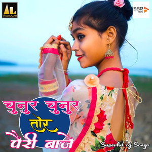 Tanhu Toh Kunwari Gori Manhu Toh Kunwara